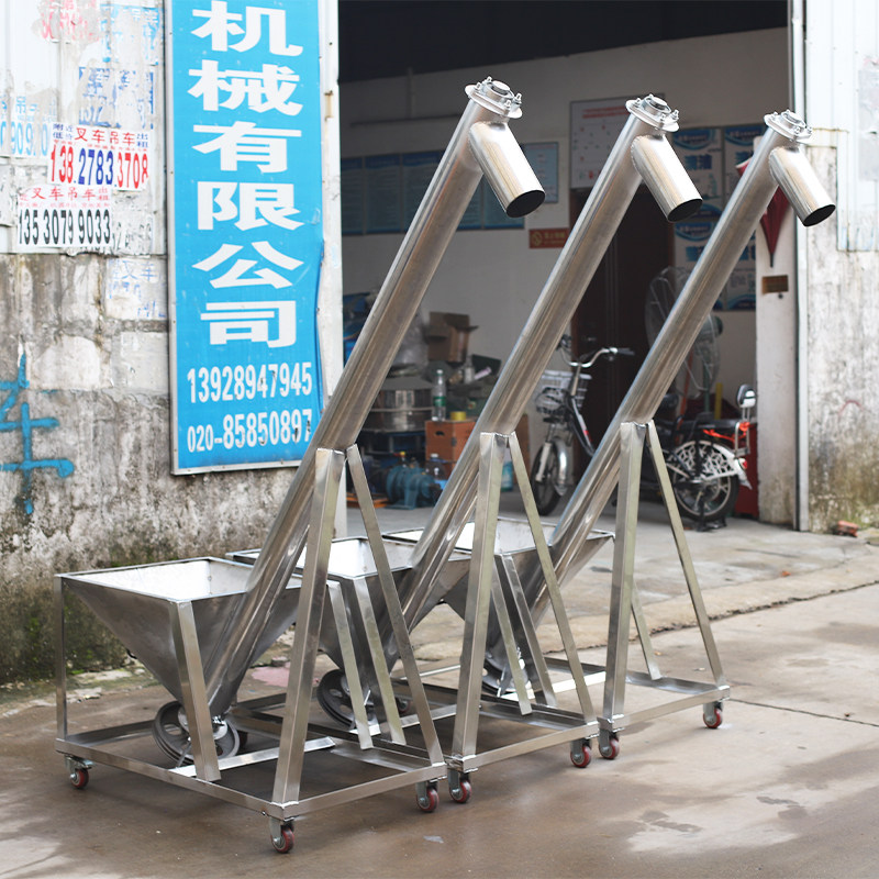螺旋输送机绞龙抽料耐磨不锈钢提升机塑料颗粒面粉自动上料机包邮