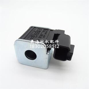 挖掘机配件柳工LG906E/920E/922E/926E/930E先导电磁阀线圈24V