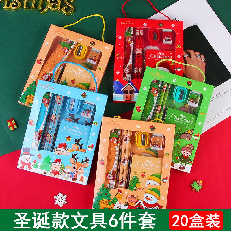 圣诞手提6件套小学生文具礼盒套装儿童圣诞节学习礼品奖品幼儿园