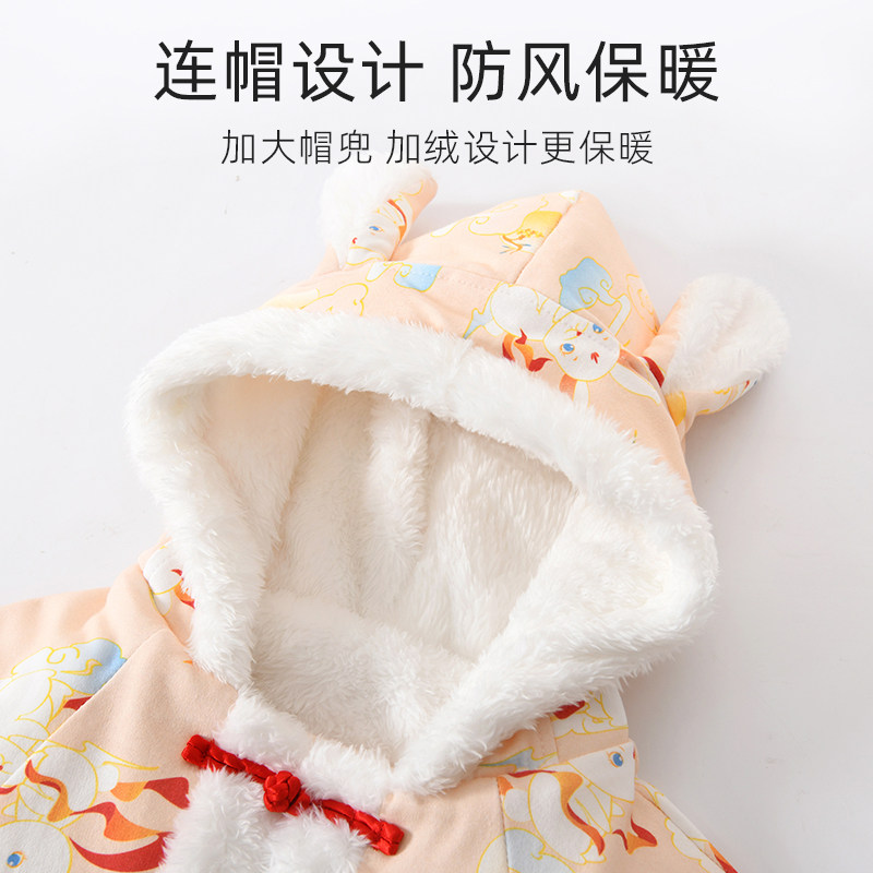 婴儿斗篷秋冬季外出抱被加厚连帽防风挡风宝宝披风儿童男女童国风