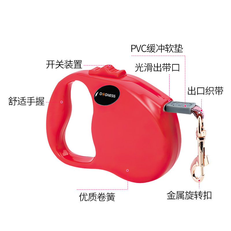 多尼斯牵引绳自动伸缩收缩拉布拉多泰迪小中大型犬宠物遛狗绳链子
