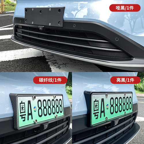 2023蔚来新款ES6中网防虫网ES8前脸水箱改装配件防尘防护汽车用品