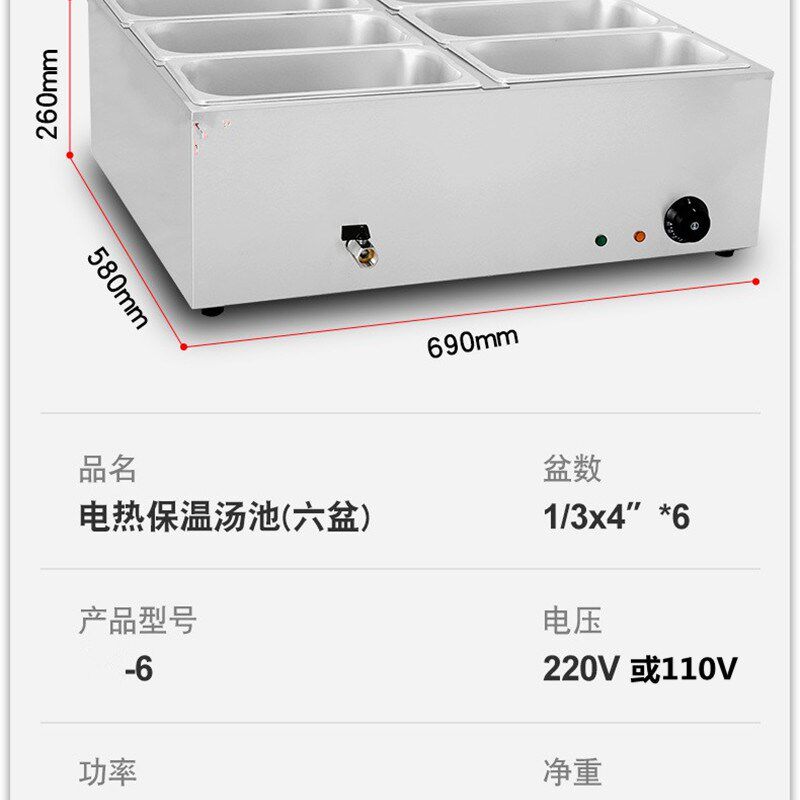 出口110V220V商用保温快餐台加热二盆三盆四盆六盆台式保温汤池