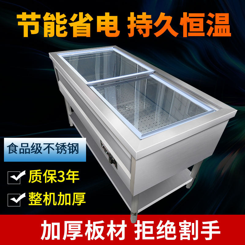不锈钢商用电热保温售饭台浏阳蒸菜台馒头保温台包子保温柜售菜台