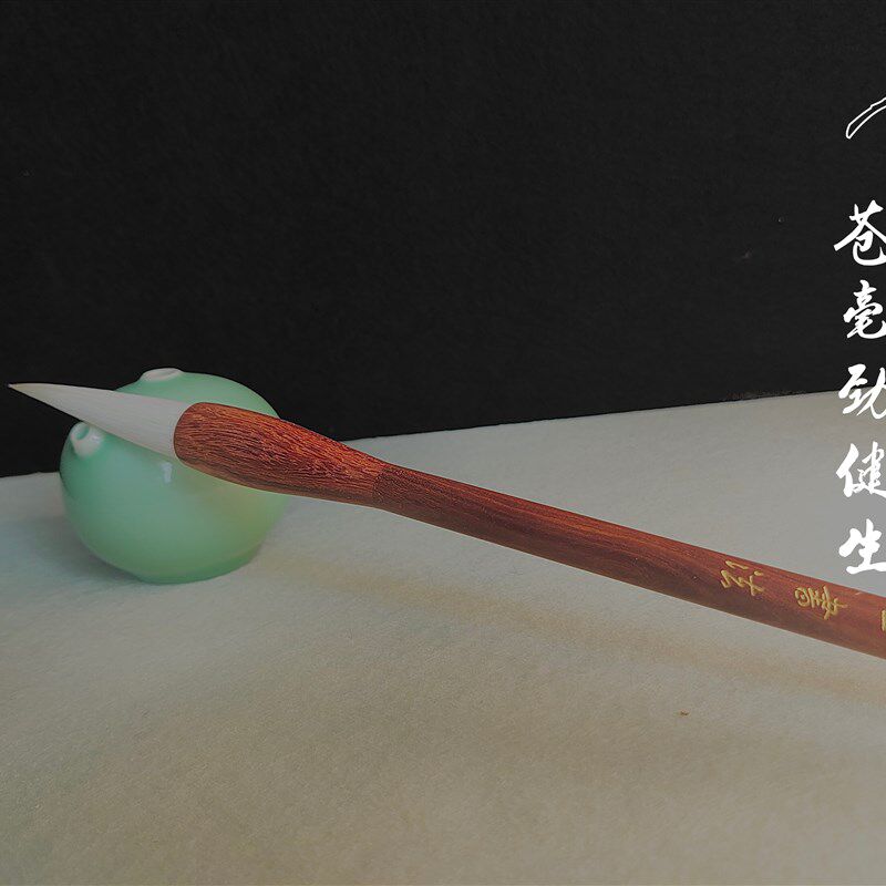 绍古堂特制大毛笔长锋加粗对联榜书大字专用大号兼毫狼毫