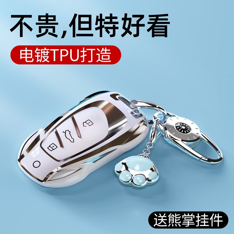 荣威RX5钥匙套i5专用壳D7科莱威i6车RX3汽车Max全包D6男D5X适用E