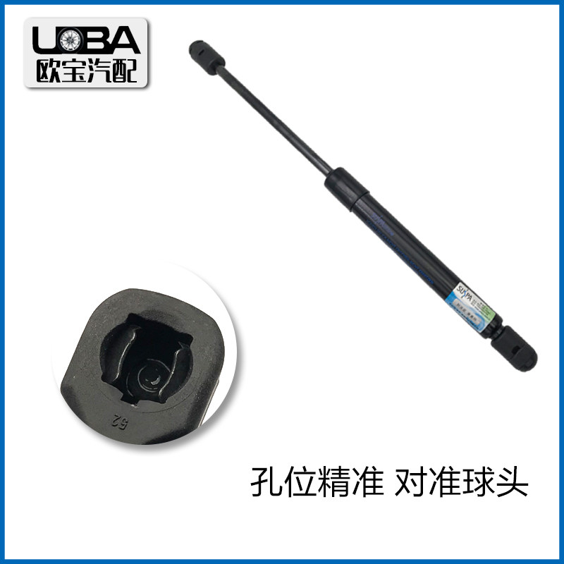 适配标致206307/408/3008/C5/508世嘉行李箱液压伸缩杆后备箱支伸