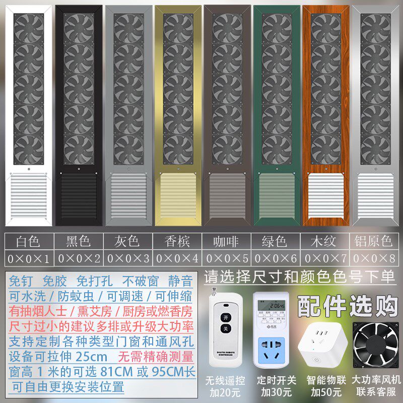 免安装窗式排气扇免打孔换气扇强力静音排风扇办公家用排烟抽风机