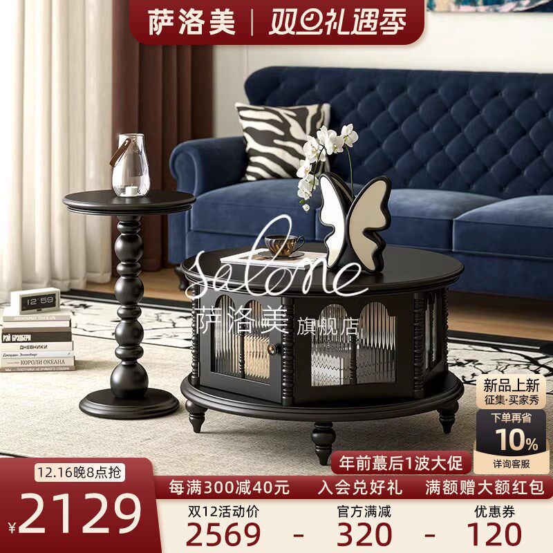 法式复古实木茶几圆形美式茶桌家用小桌子小户型客厅茶台沙发边几
