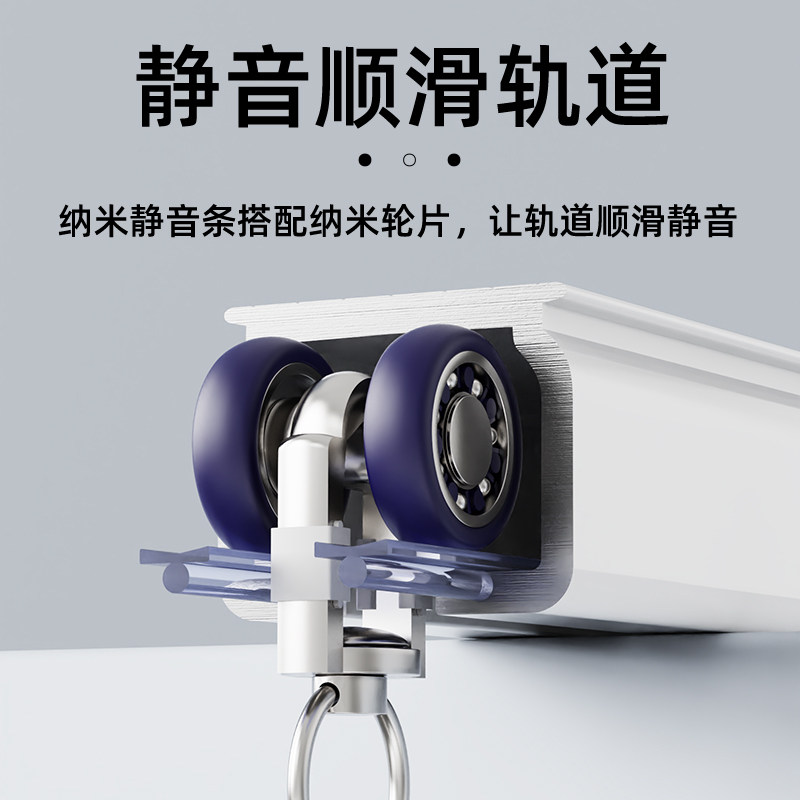 特厚铝合金窗帘轨道挂钩式滑轮导轨滑轨侧装顶装双轨静音滑道弯道