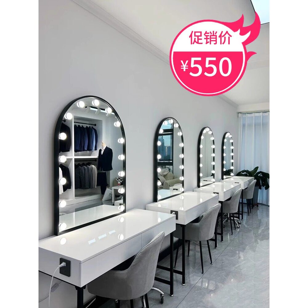简约婚纱影楼美容院美甲店化妆桌高档化妆师摄影工作室带灯化妆镜