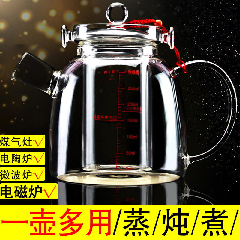玻璃煮茶壶加厚单壶茶具电磁炉专用烧水壶耐热玻璃茶壶冲茶器家用