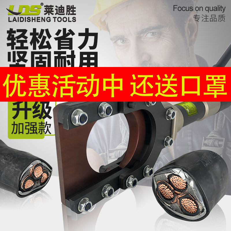 液压电缆剪刀手动液压断线钳剪电缆电动电缆剪液压剪刀剪电缆铠装