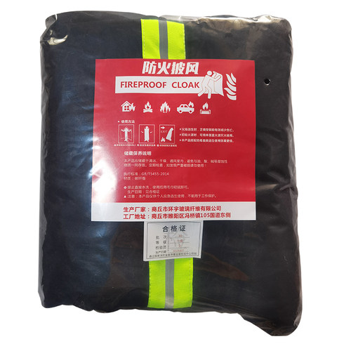 消防防火衣耐高温防火隔热服消防员火灾逃生家用学校商场灭火衣