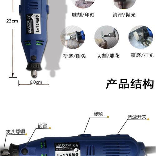 电磨机套装 玉石雕刻机木雕根雕电动打磨抛光切割工具 微型小电钻