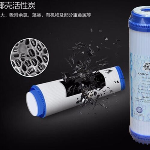 沁怡净水器10寸滤芯家用厨房纯水机直饮水前置套装净水机滤芯配件