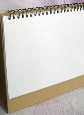 200克素描 8寸素描纸  300克水彩纸空白台历 手绘  学生日历年历