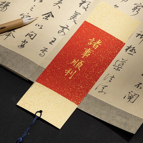 新年宣纸书签古典中国风万年红小福卡挂件空白手写毛笔字书法红色