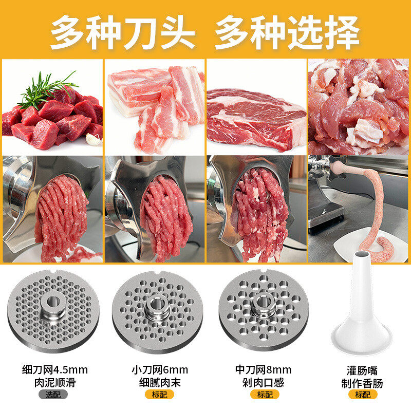 山崎ASAKI商用绞肉机电动大功率绞馅搅肉灌肠机碎肉打肉料理机
