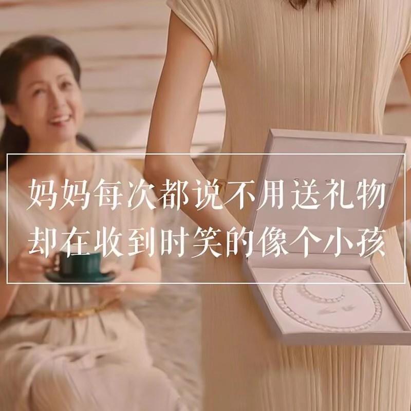 母亲节礼物实用送妈妈婆婆长辈高创意礼盒/礼品套组