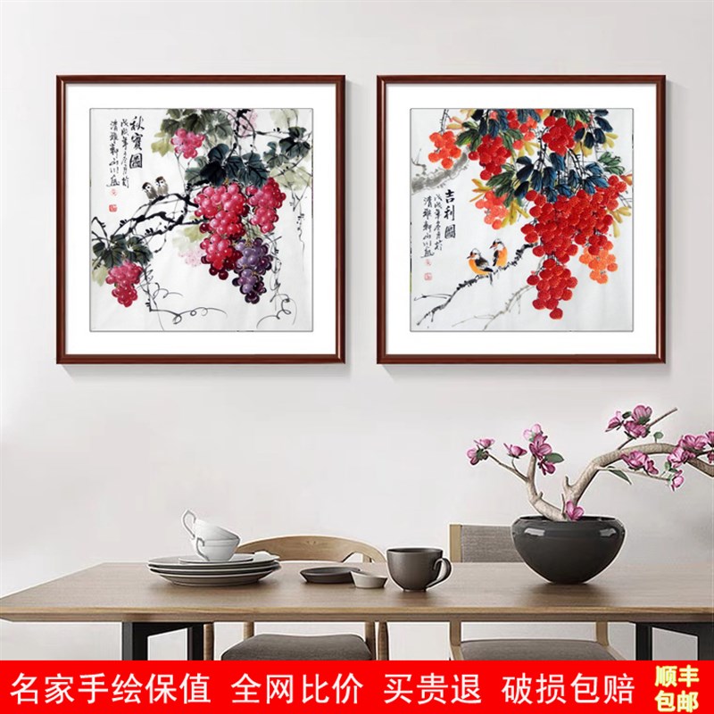 手绘葡萄国画花鸟画石榴柿子葫芦新中式餐厅兰花紫藤花电表箱装饰