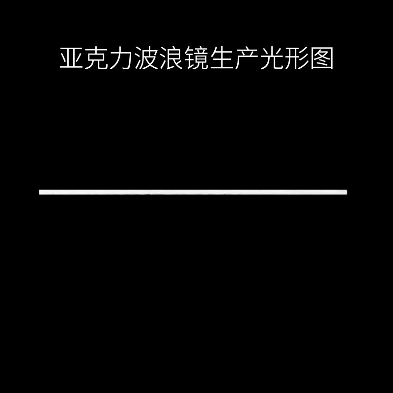 850nm300mw一字线红外激光器 虚拟互动触摸触控激光 激光发射管