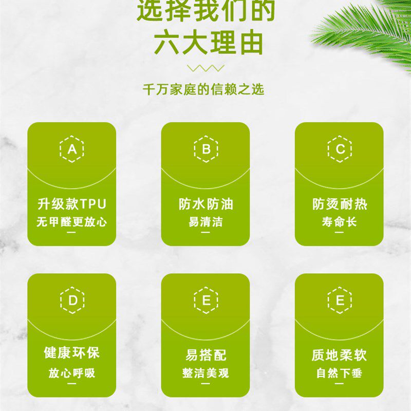 超薄下垂透明PVC软塑料玻璃餐桌台布桌垫防水油烫免洗无味水晶膜
