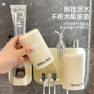 卫生间情侣牙膏刷牙漱口杯牙具牙缸架 电动牙刷置物架免打孔壁挂式