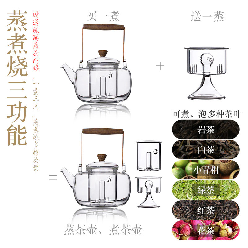 弘龙耐热玻璃烧水壶双内胆煮茶器办公室茶具电陶炉蒸茶壶套装家用