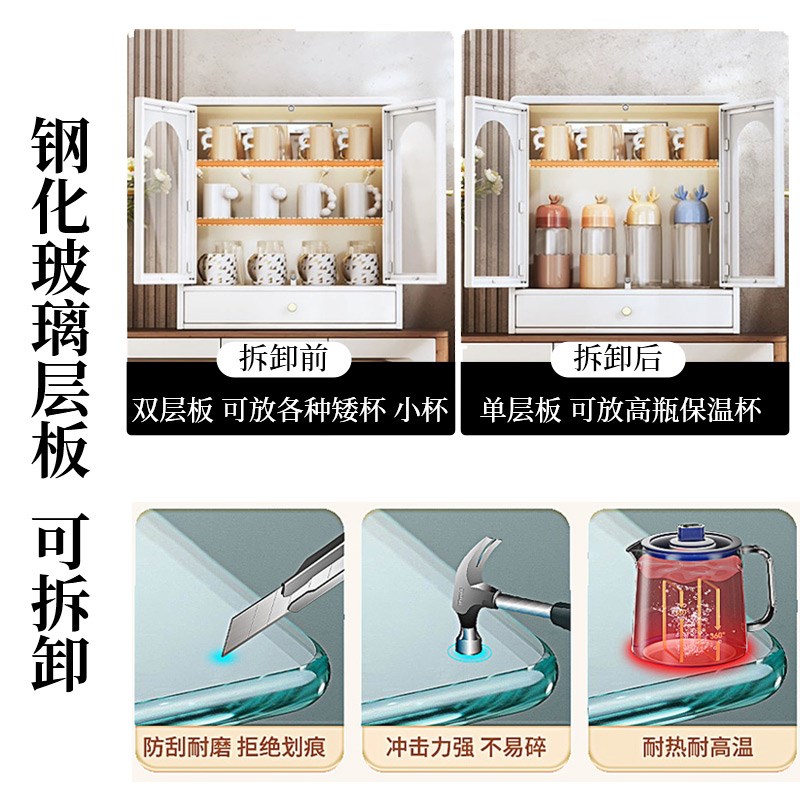 桌面杯子收纳置物架水杯茶杯杯具化妆品防尘储物柜