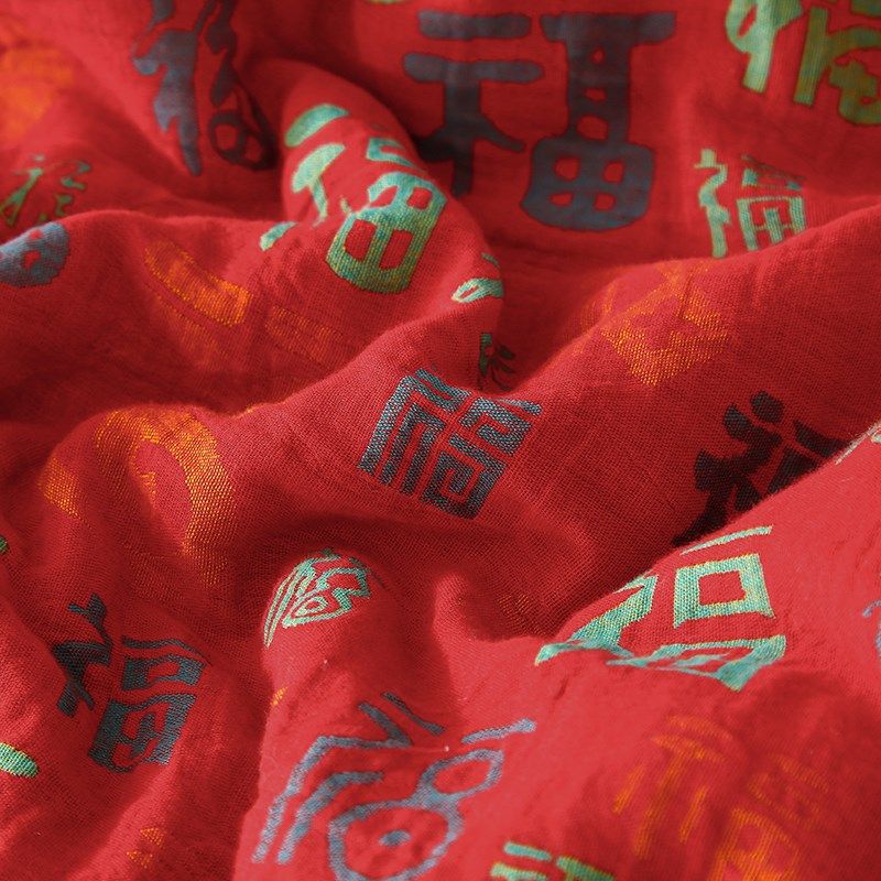 百福被妈妈婆婆回礼夏凉被夏季可机洗老人红色薄款被子空调被双人