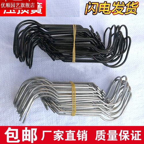 农业大棚配件镀锌压顶簧钢管钢丝夹卡簧扣黄连接管棚顶管固定卡子