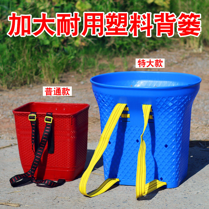 大背篓成人背篼家用买菜篮子农用框装水果背筐大号塑胶背篓采茶篮