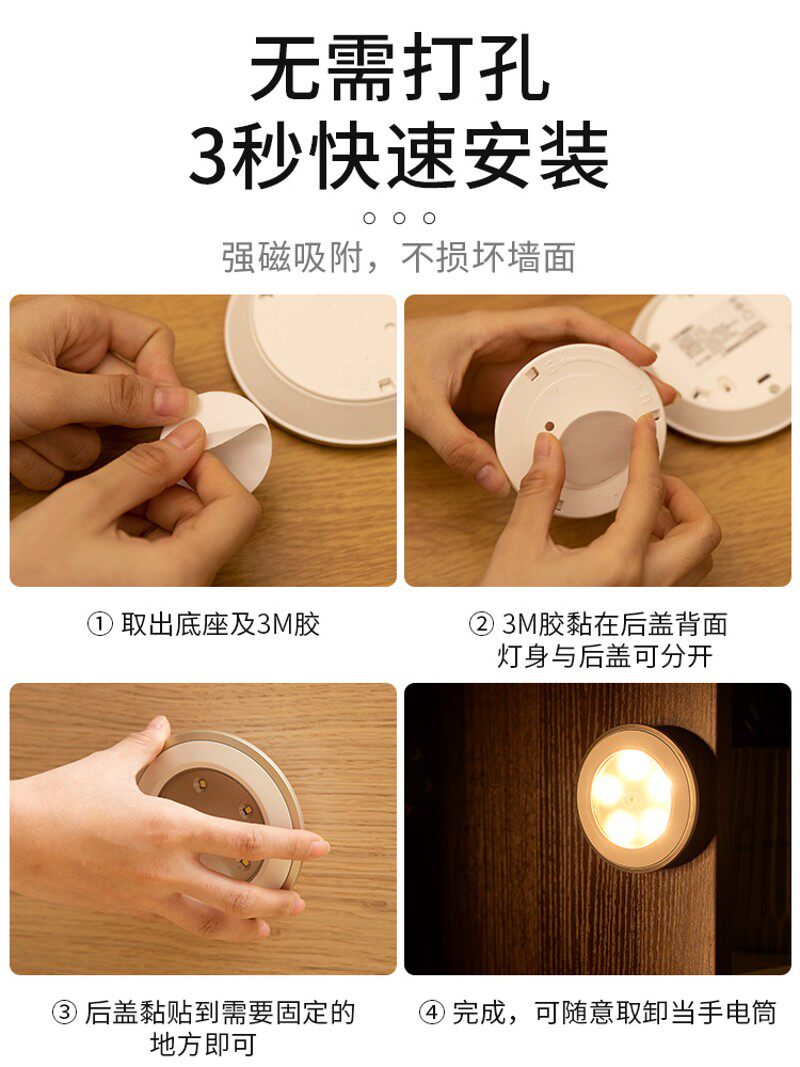 遥控LED小夜灯可充电池无线吸顶射灯粘贴壁灯衣柜酒柜柜子免打孔
