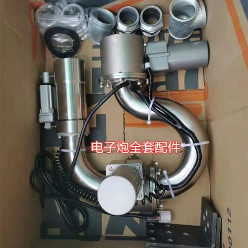 洒水车配件水车前置电子洒水车炮2寸DN50钢丝软管不锈钢电动旋转