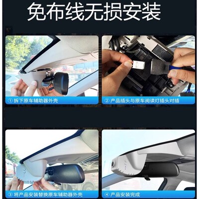奥迪专用行车记录仪A6La3/Q7/Q5 A4L免走线4K高清夜视q3 A8 Q1 Q2