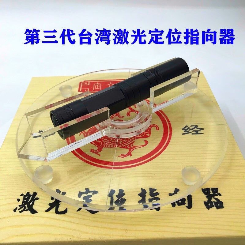 罗盘激光定位指向器镭射激光无磁辅助罗盘通用定位精准方便天池