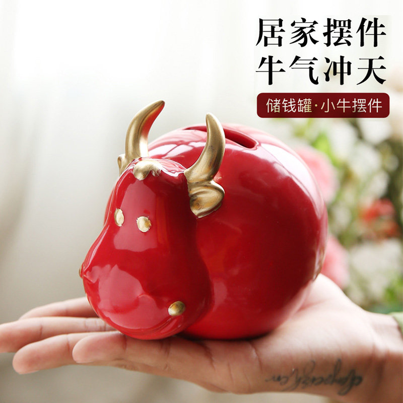 创意小玩意牛摆件牛市牛气冲天存钱罐装饰储蓄罐摆件六一儿童节