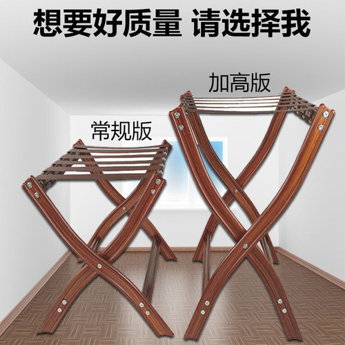 铝合金卧室客房置物架酒店行李架可折叠放衣架家用宾馆家具收纳架
