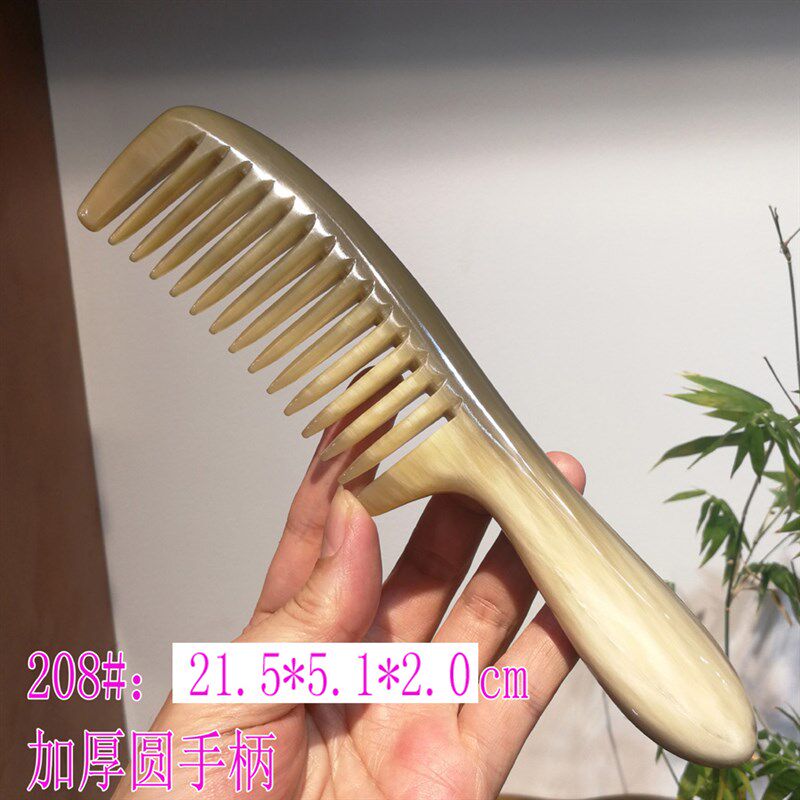 贵州千户苗寨 青岩古镇 黄果树 白水牛角梳子 宽齿卷发 免压加厚