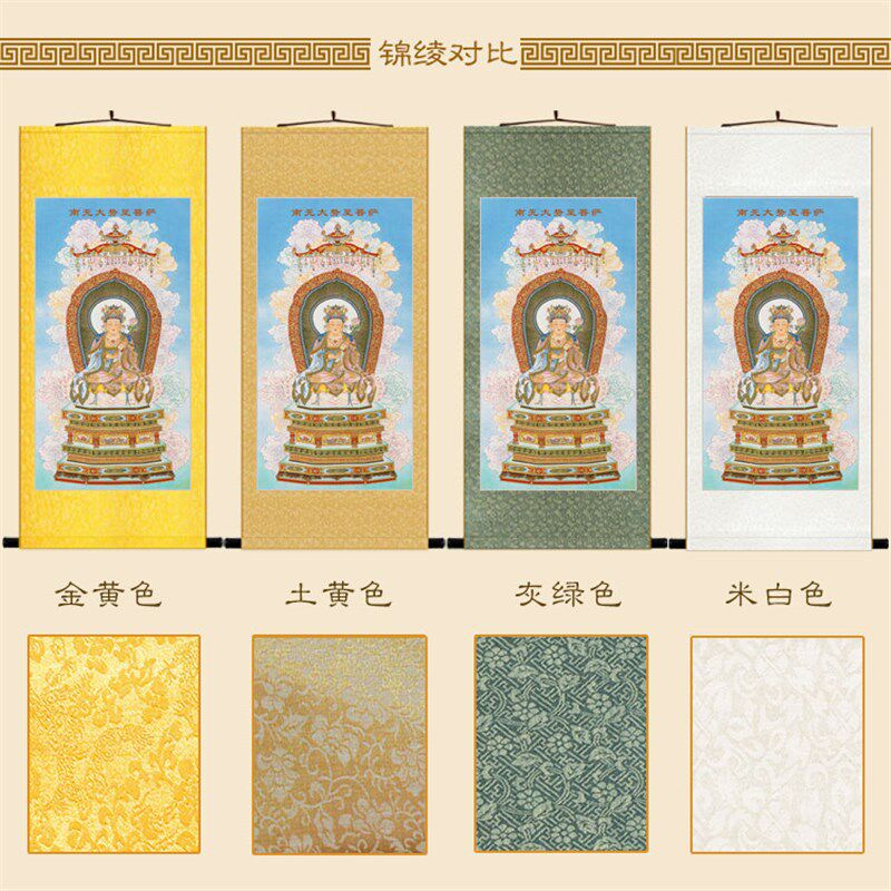 明清复古版水陆画 大势至菩萨佛像画 大精进菩萨绢布材质卷轴挂画