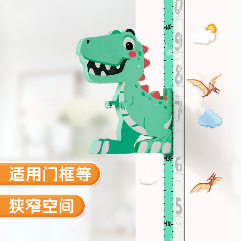 儿童量身高墙贴3d立体家用神器贴纸宝宝可移除可记录卡通测量仪尺