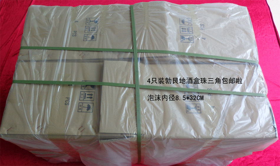 4只勃艮地酒箱葡萄酒瓶包装盒子珠三角8套包快递泡沫加纸箱子