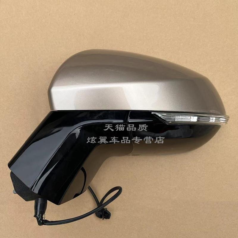 适用于猎豹CS9倒车镜总成自动折叠倒车镜盖手动折叠后视镜带漆