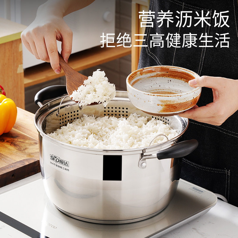 顺达蒸锅家用304不锈钢日式蒸馒头蒸笼锅蒸煮炖复底多用锅蒸饭锅