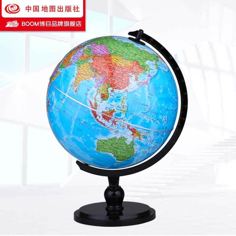 中图社博目25cm学生用地理教学学习地球仪中文政区初中生学习办