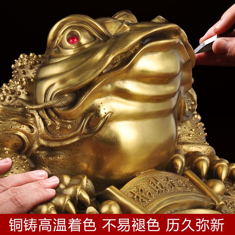 大号黄铜金蟾招财摆件蟾蜍不叼钱家居客厅玄关办公室商务开业礼品