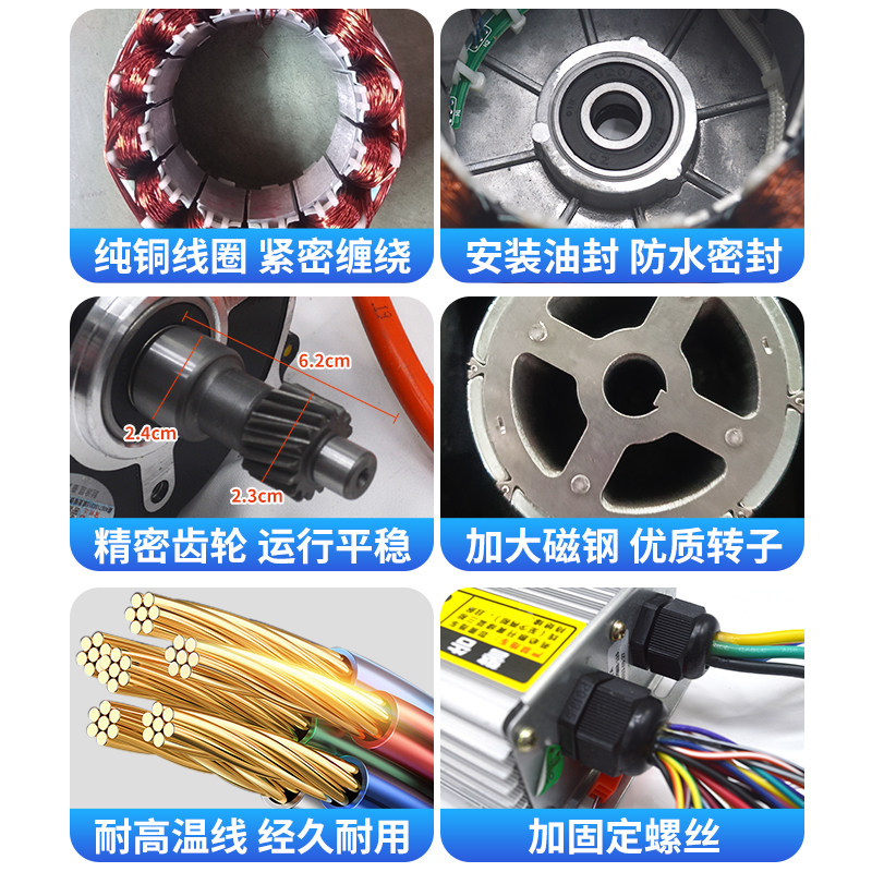 电动三轮车电机1500w 无刷直流48v60v鸿润达南普控制器永磁大功率