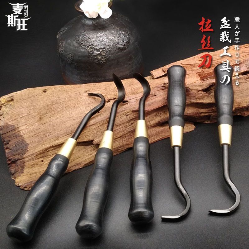 盆景造型专用工具盆栽舍利丝雕不锈钢拉丝刀盆景枯枝水线拉丝刻刀