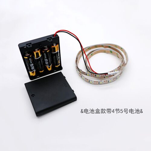 5vled灯条带开关电池盒灯带3528贴片地摊服装模型diy防水软灯带